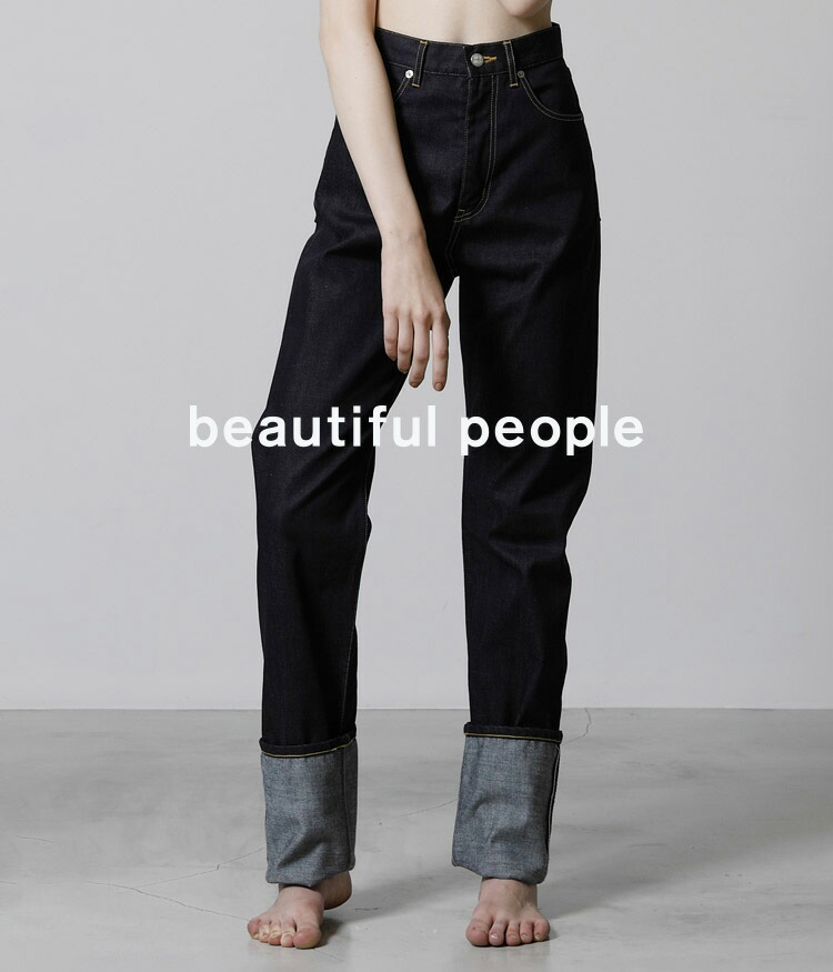 20%OFF】beautiful people / ビューティフルピープル ： selvage denim