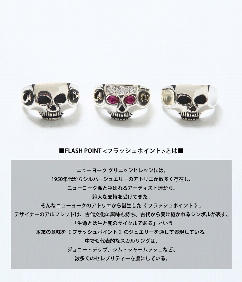 ジムスカルリング　フラッシュポイント　ジョニーデップモデル　プレーン　16号 フラッシュポイント Flash Point |ジムスカルリング ジョニー
