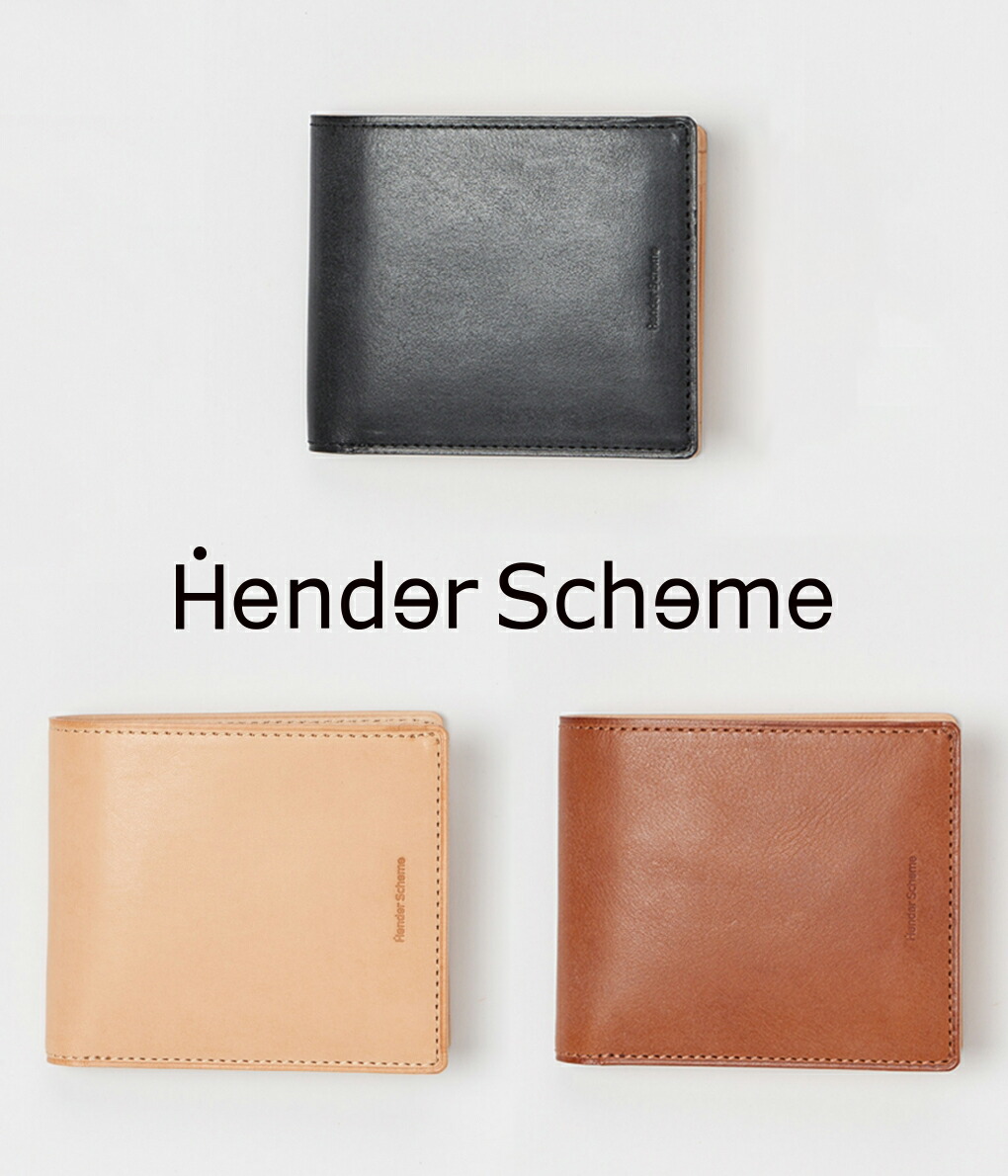 Hender Scheme / エンダースキーマ ： half folded wallet / 全3色 ： nc-rc-hfw