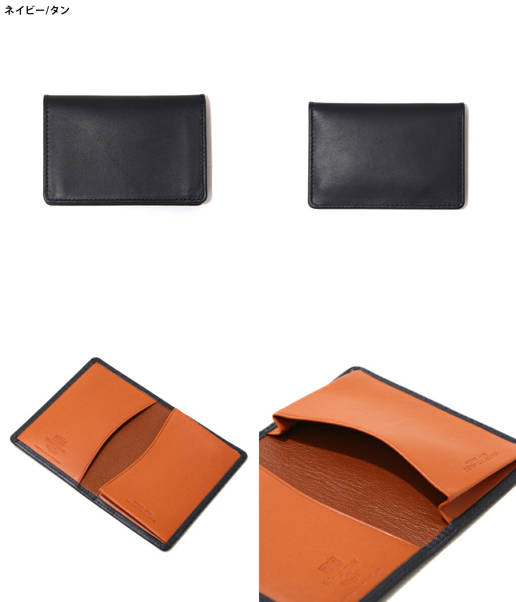 Whitehouse Cox（ホワイトハウスコックス） ： NAME CARD CASE DERBY