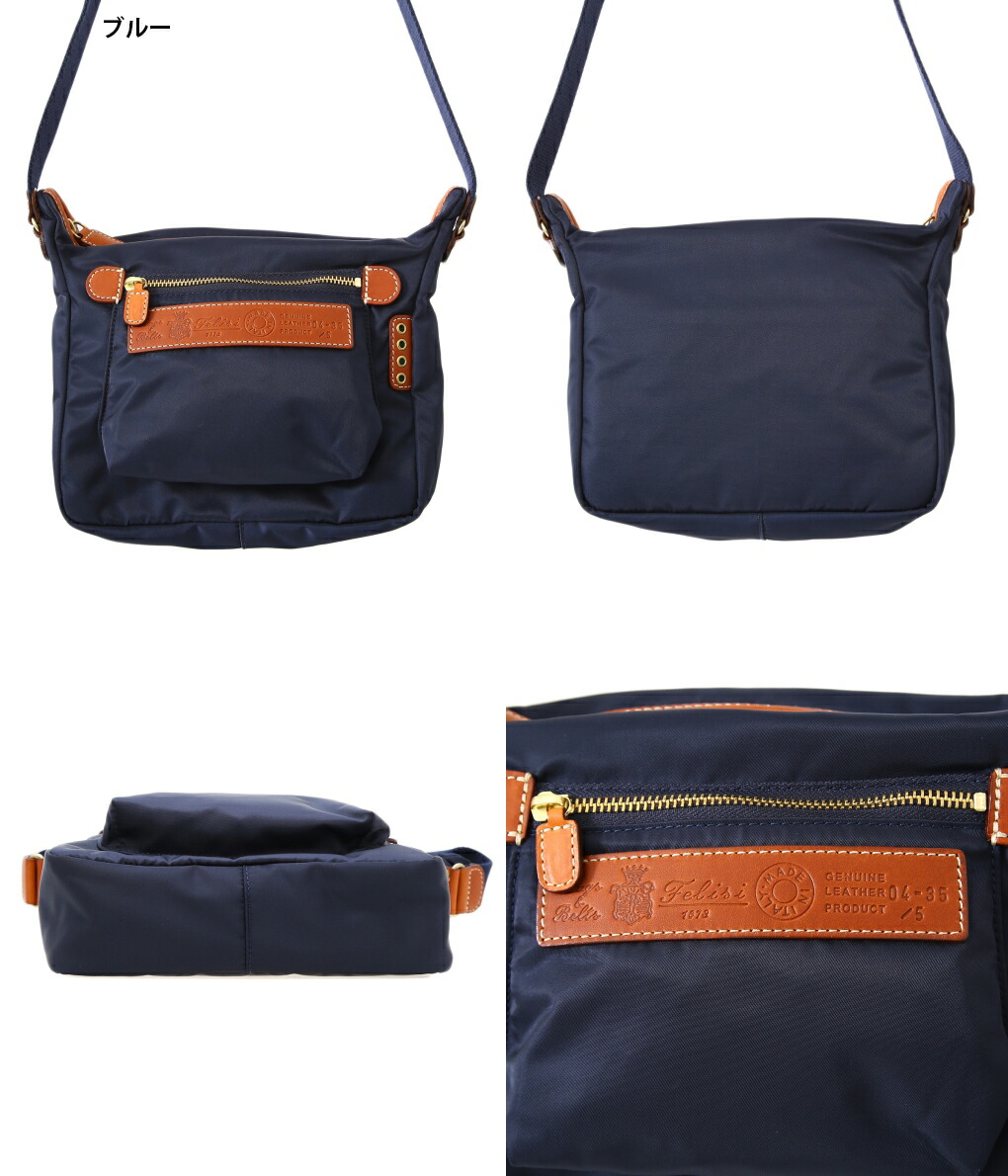 Felisi（フェリージ） ： Shoulder Bag（S） / 全2色 ： 04-35-5-DS