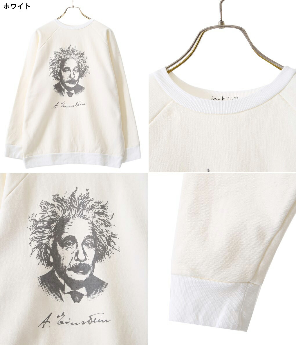 リネンな Jackson Albert Einstein Sweat Jm21ss041 Arknets 通販 Paypayモール Matisse ジャクソンマティス などが