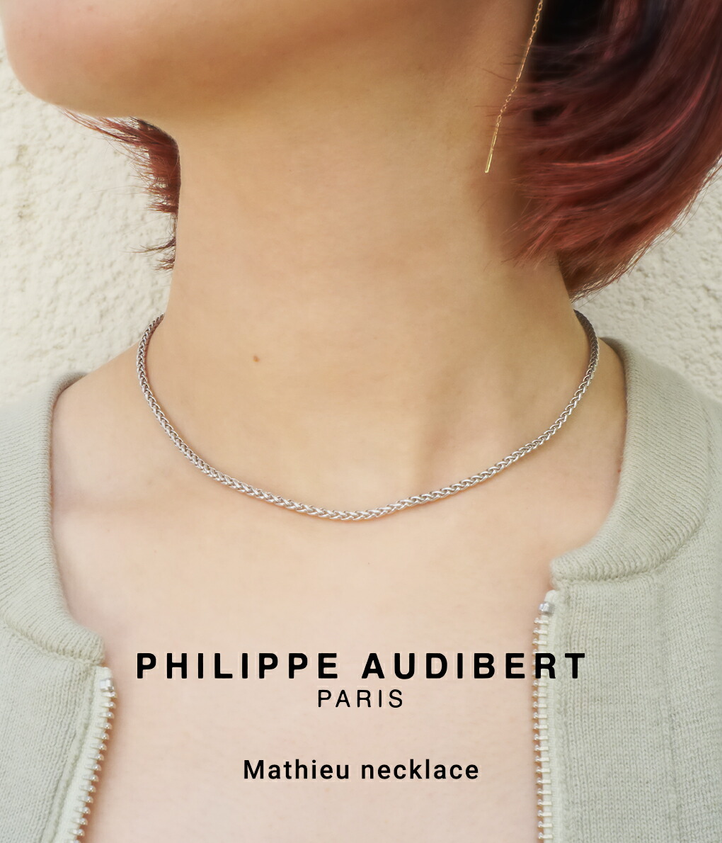 PHILIPPE AUDIBERT / フィリップオーディベール ： Mathieu necklace