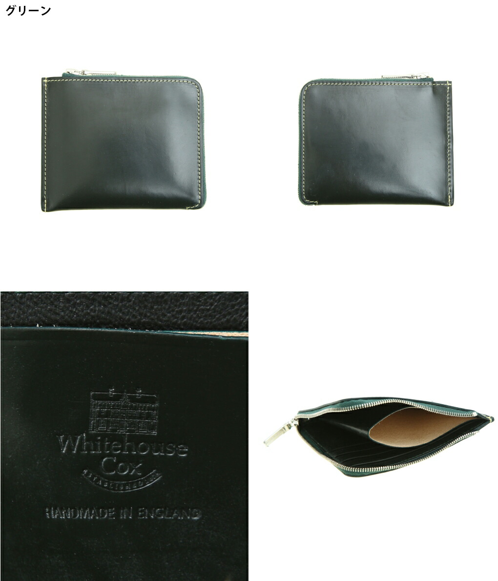 ホワイトハウスコックス Whitehouse Cox ZIP WALLET Whitehouse Cox 財布 WHITEHOUSE COX ZIP ROUND TRAVEL WALLET