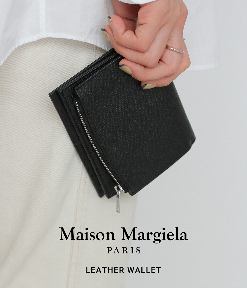 Maison Margiela / メゾン マルジェラ ： LEATHER WALLET 