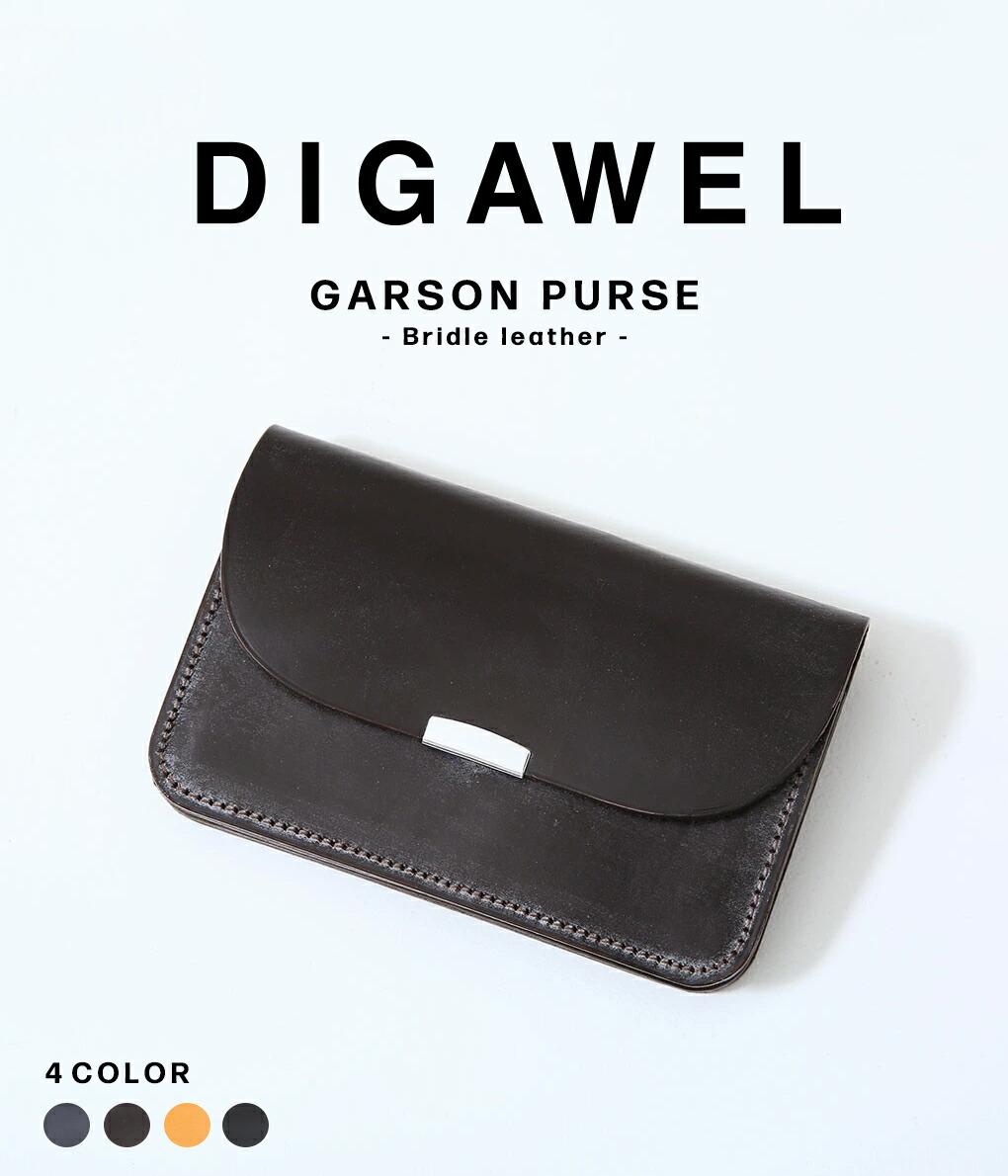 10%OFF】DIGAWEL / ディガウェル ： GARSON PURSE -Bridle leather