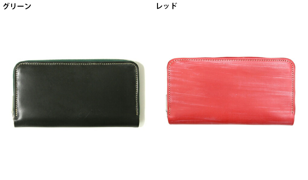 トです Whitehouse Cox / ホワイトハウスコックス ： LONG ZIP WALLET/BRIDLE / 全6色 ： S2622  ARKnets - 通販 - PayPayモール ありますが - shineray.com.br