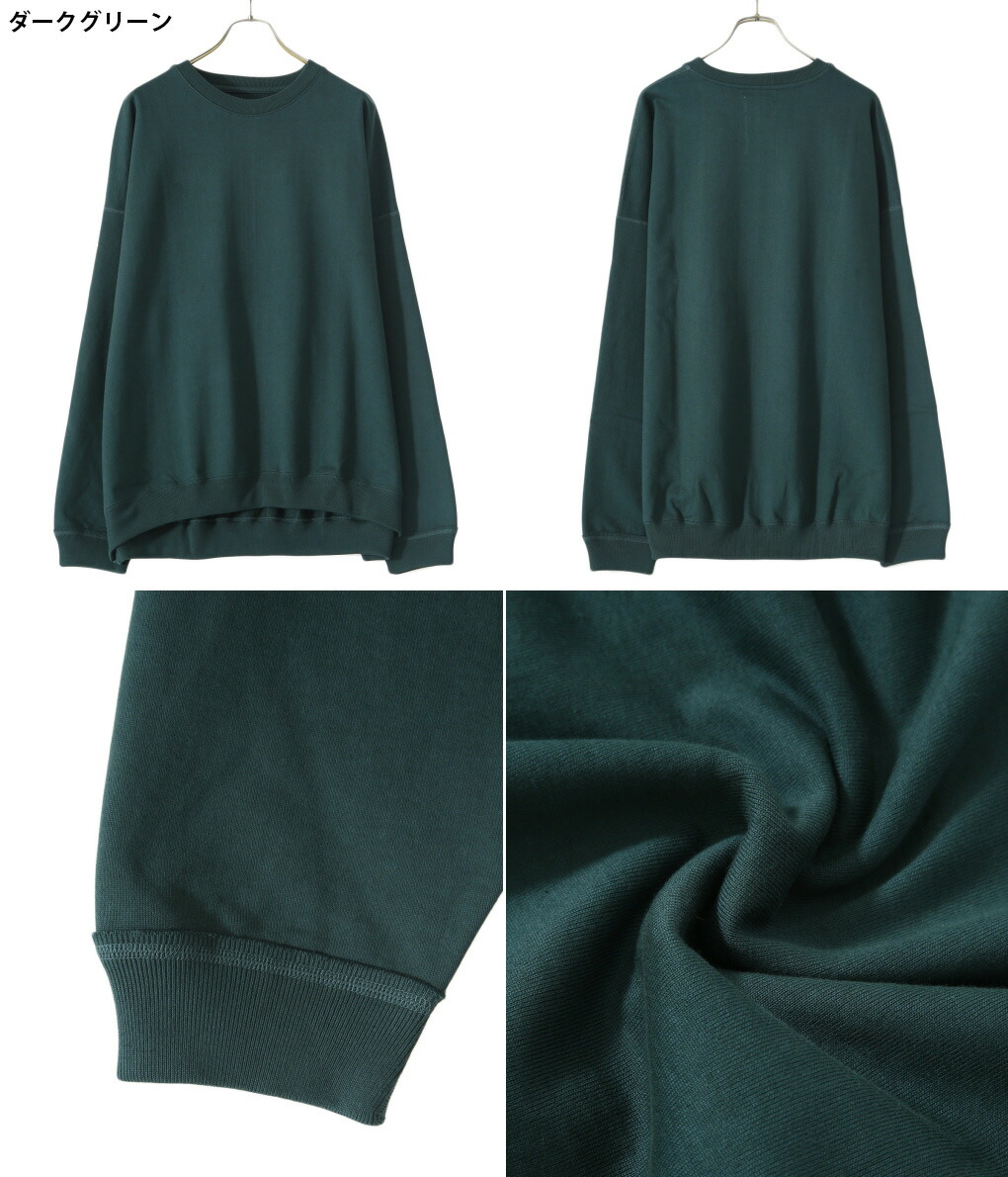 markaware（マーカウェア） ： HUGE SWEAT / 全3色 ： A21C-07CS02C
