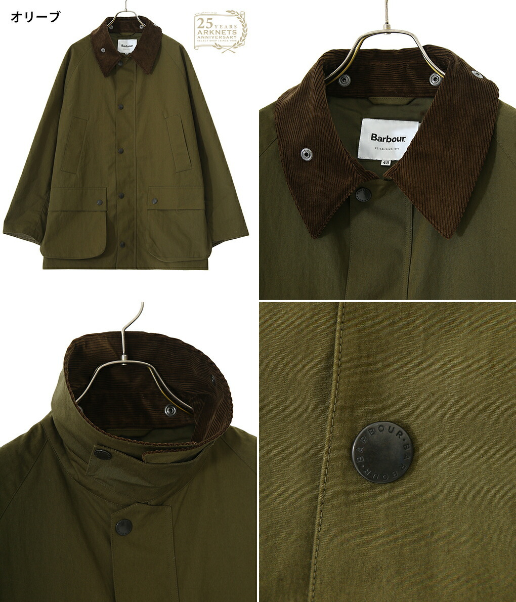 Barbour ユナイテッドアローズ 別注 BIG BEDALE ARKnets cipelici