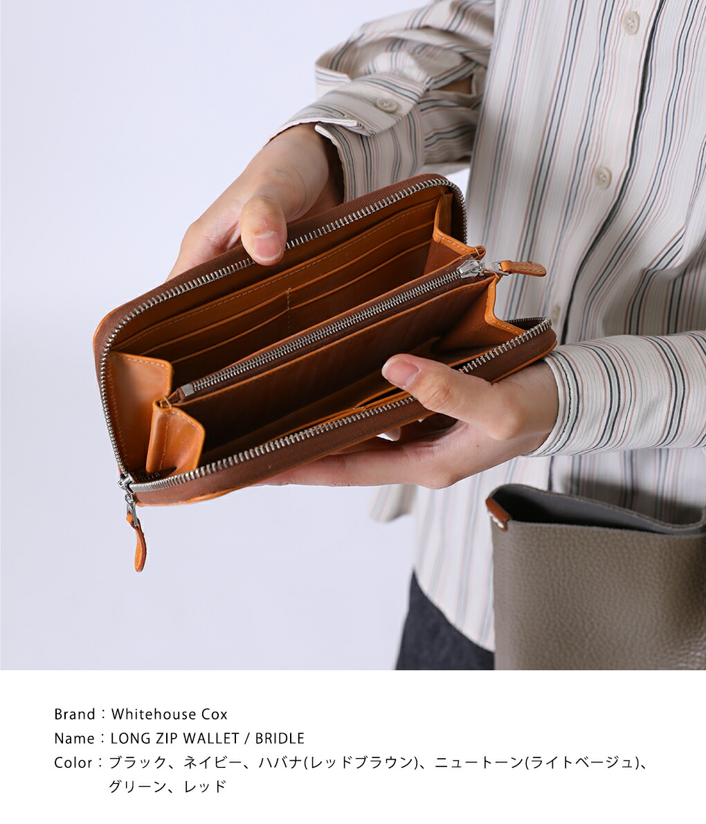 トです Whitehouse Cox / ホワイトハウスコックス ： LONG ZIP WALLET/BRIDLE / 全6色 ： S2622  ARKnets - 通販 - PayPayモール ありますが - shineray.com.br