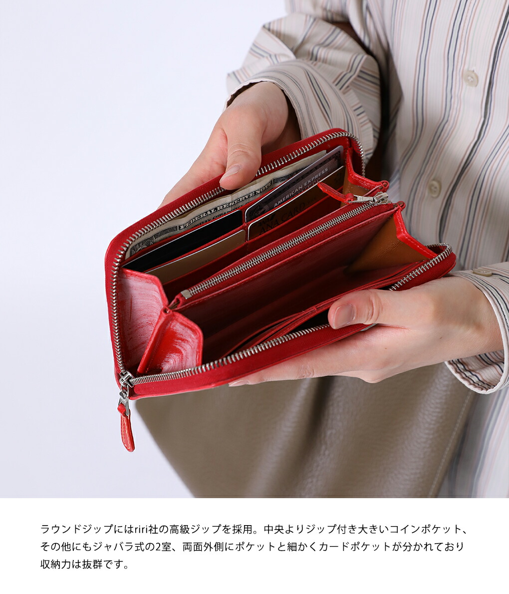 Whitehouse Cox / ホワイトハウスコックス ： LONG ZIP WALLET