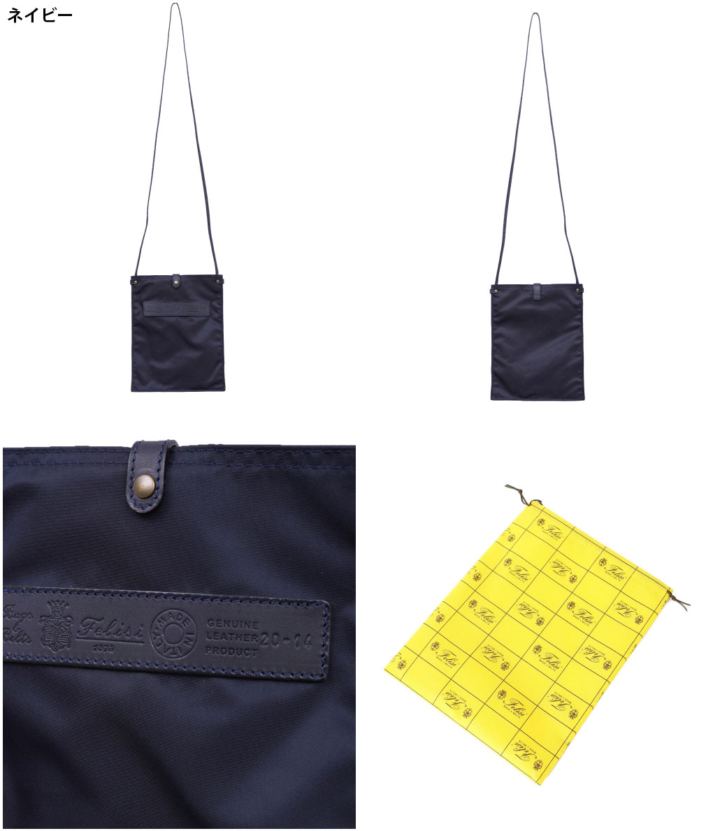 Felisi / フェリージ ： Shoulder Bag 全3色 20-14-DS : ARKnets