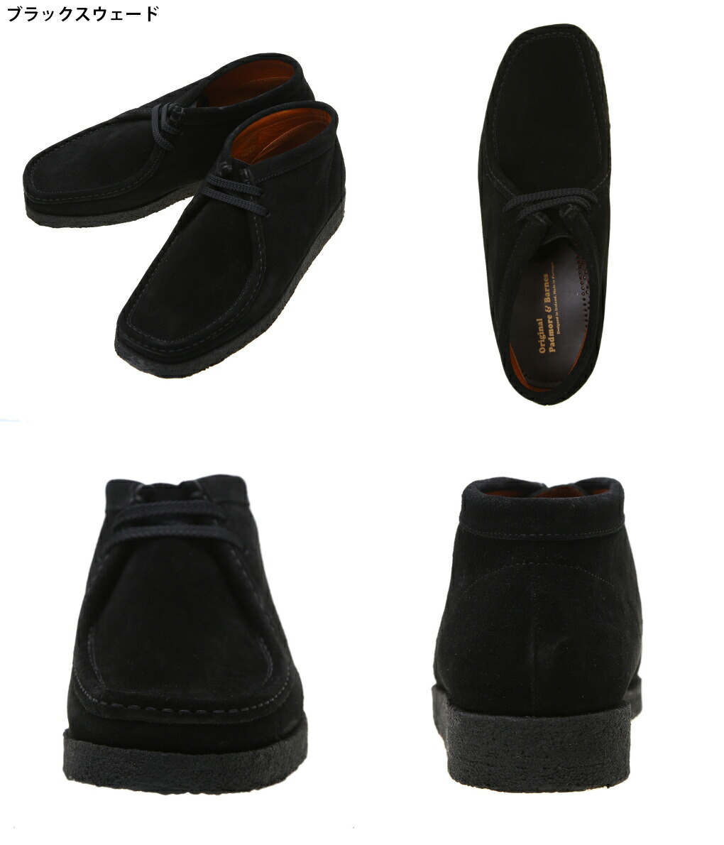 P10倍】Padmore&Barnes / パドモア&バーンズ ： Original Mid Suede / 全4色 ： P404 : p404 :  ARKnets - 通販 - Yahoo!ショッピング