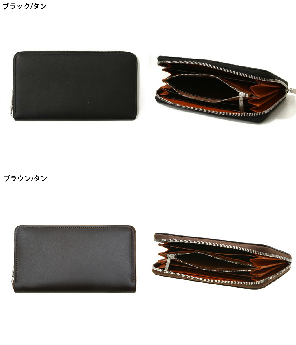 F*E様 ⭐︎新品⭐︎Whitehouse Cox DERBY WALLET Whitehouse Cox（ホワイトハウスコックス） ： LONG ZIP WALLET / 全3