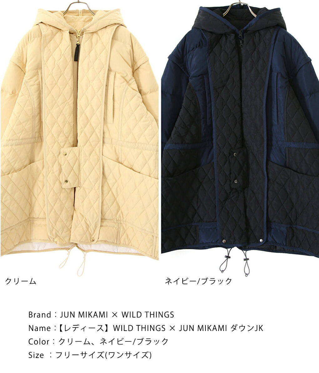 junmikami × wildthings ダウンジャケット クリーム www.keburros.com