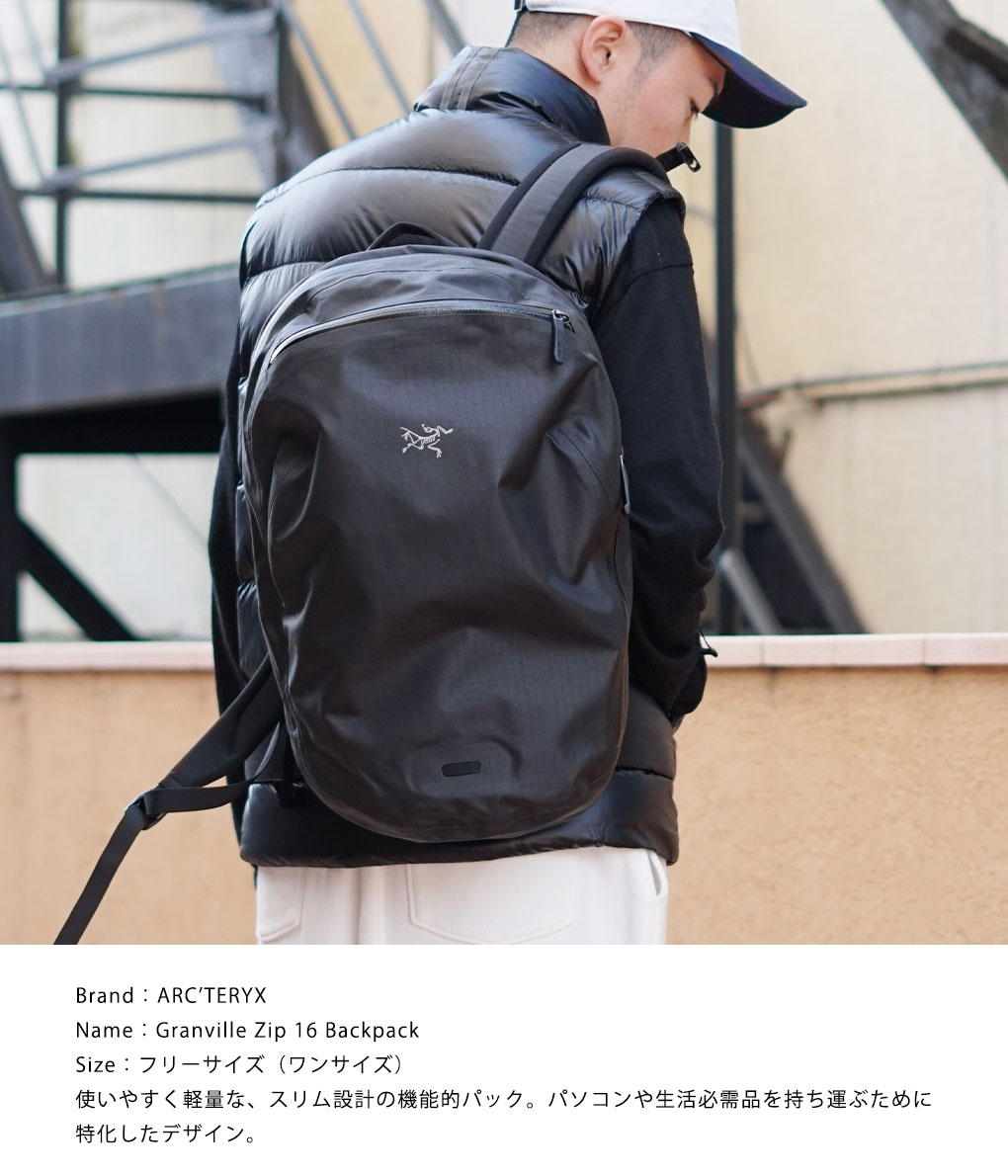 ARC'TERYX / アークテリクス ： Granville Zip 16 Backpack