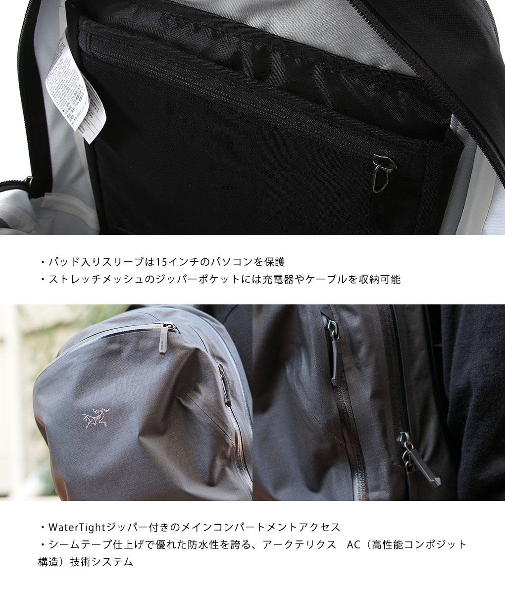 ARC'TERYX / アークテリクス ： Granville Zip 16 Backpack ： L07155400