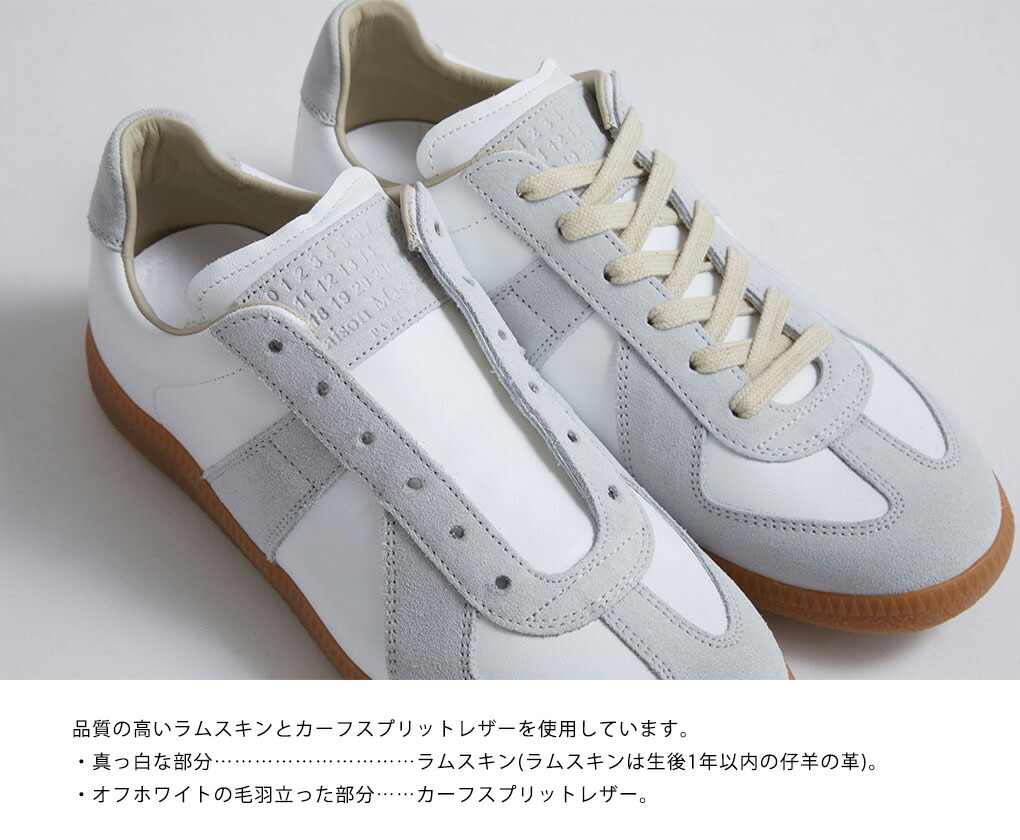 Maison Margiela / メゾン マルジェラ ： 【レディース】 REPLICA SNEAKERS / サイズ約22〜25cm ：  S58WS0109-T1016