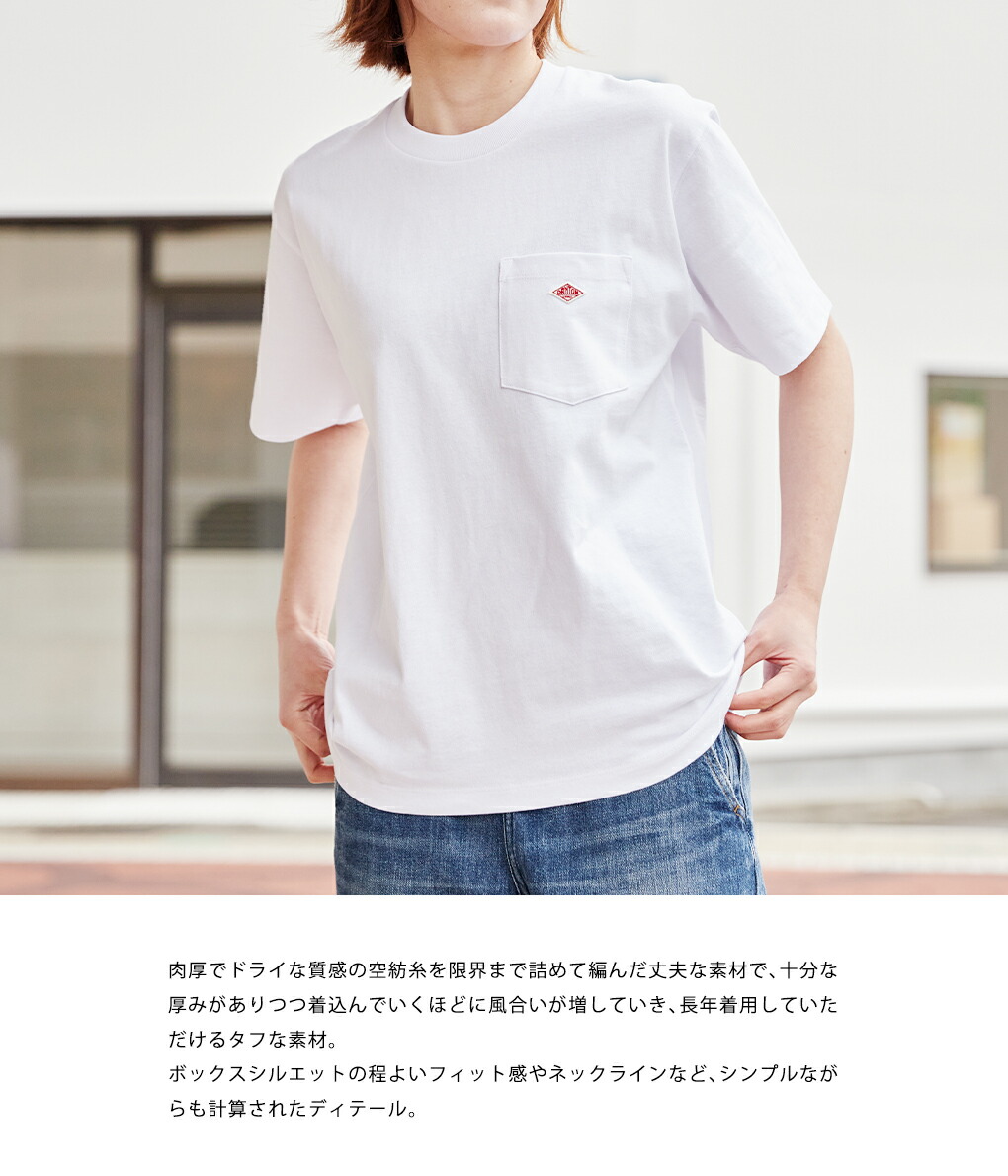 専用ページ DANTON / ダントン ： PocketTee(14/-空紡天竺) ： JD-9041-DEAR
