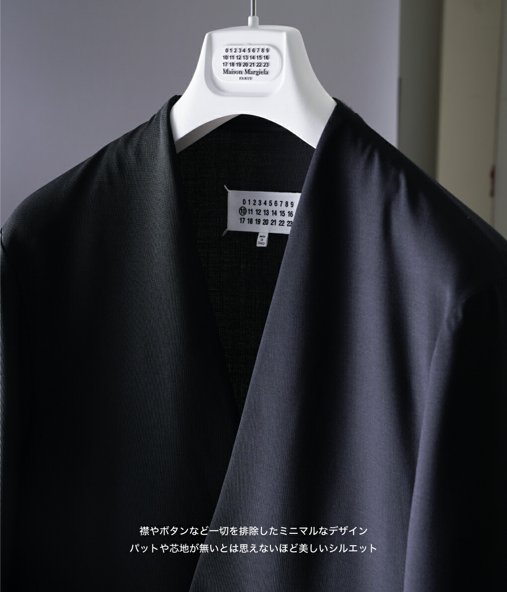 Maison Margiela*特別な日を彩る*ソフトウールジャケット Maison Margiela ソフト ウール ジャケット (Maison Margiela
