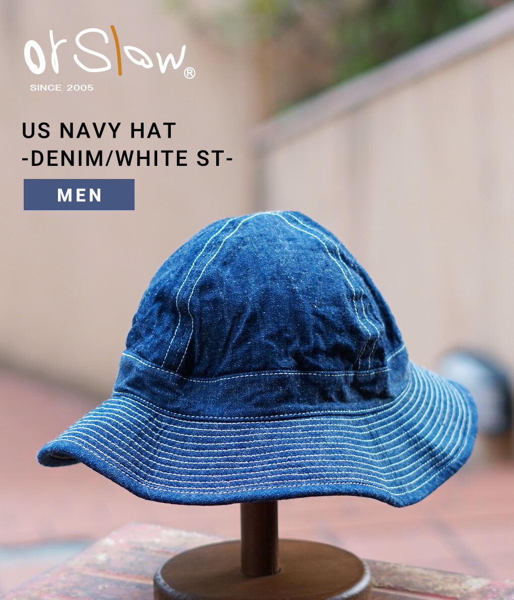 orSlow / オアスロウ ： US NAVY HAT -DENIM/WHITE ST- ： 03-001-81W【宅急便コンパクト】