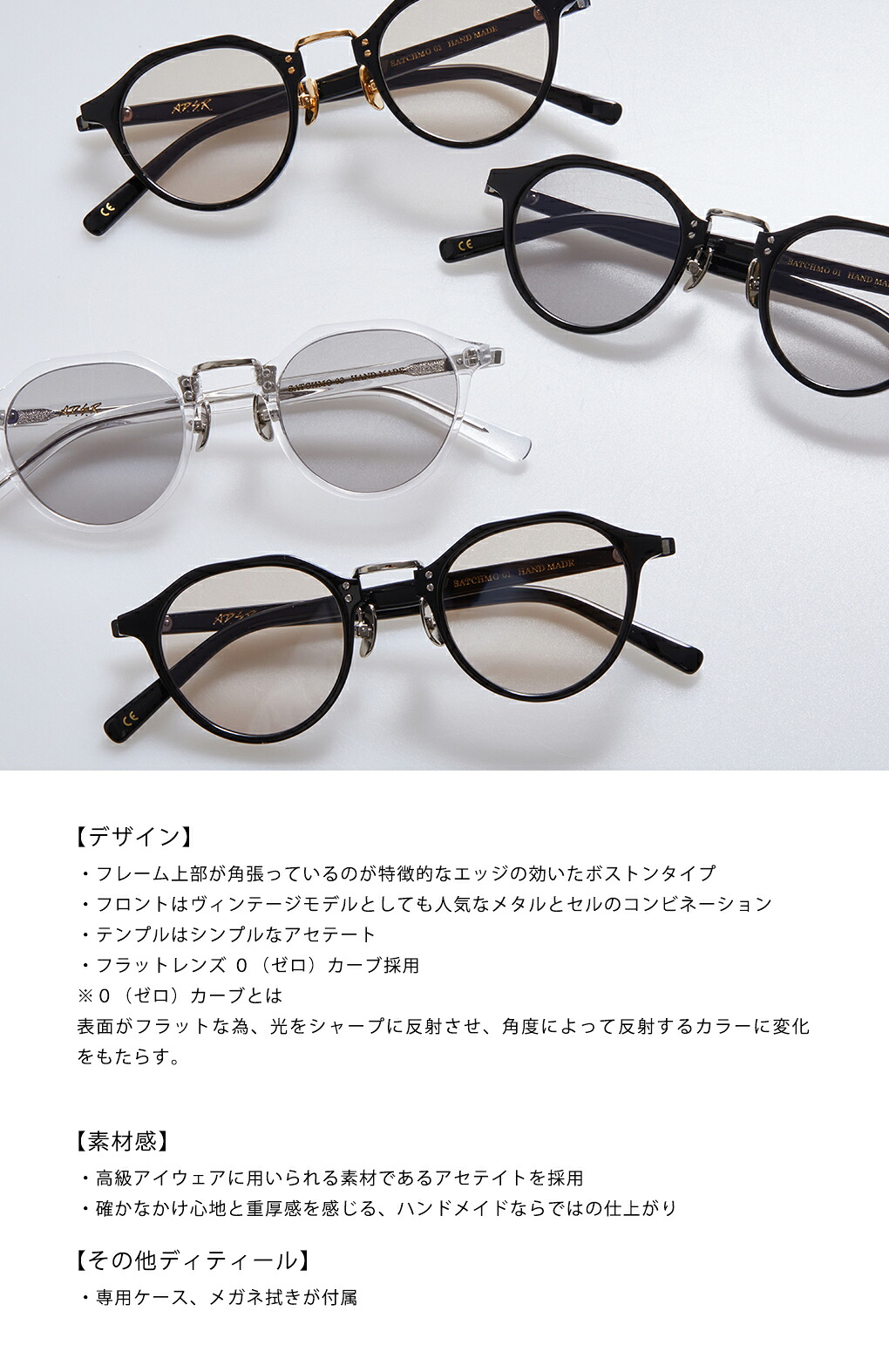 A.D.S.R.（エーディーエスアール） ： SATCHMO - BLACK - / 全5色