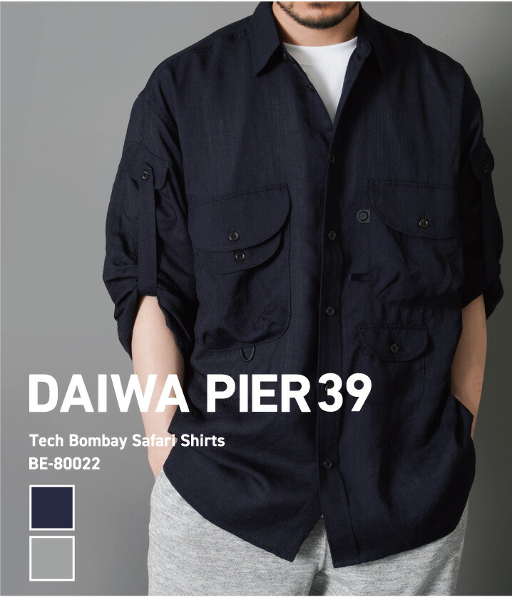 ください DAIWA Tech Bombay Safari Shirts / 全2色 ： BE-80022