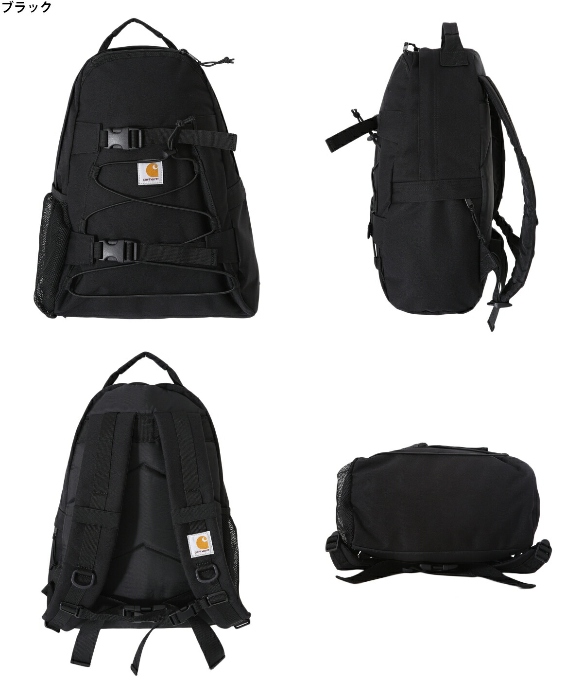 Carhartt WIP / カーハート ダブリューアイピー ： KICKFLIP BACKPACK 
