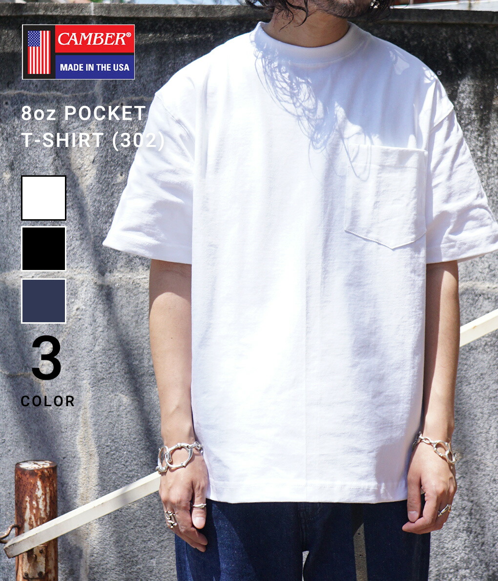 CAMBER / キャンバー ： 8oz POCKET T-SHIRT (302) / 全3色 ： CB190CT12220【宅急便コンパクト】