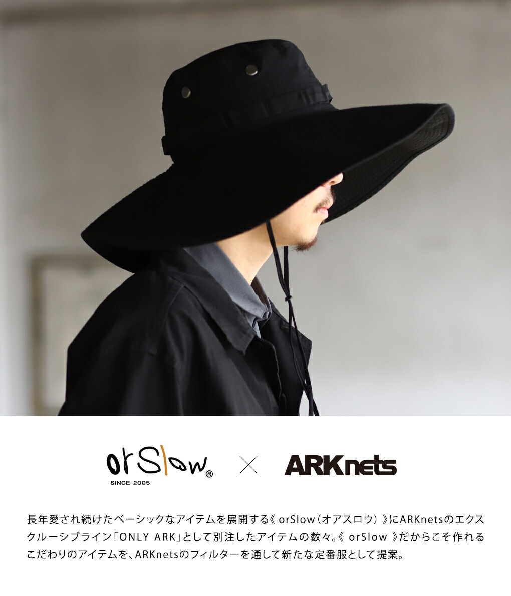 orSlow / オアスロウ ： 【ONLY ARK】別注 US ARMY JUNGLE HAT WIDE