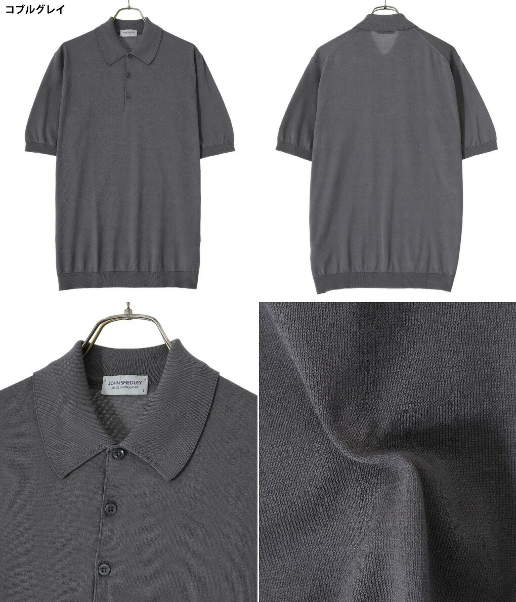 John Smedley ISIS ジョンスメドレー　アイシス　medium JOHN SMEDLEY ジョンスメドレー ニットポロシャツ ISIS シー