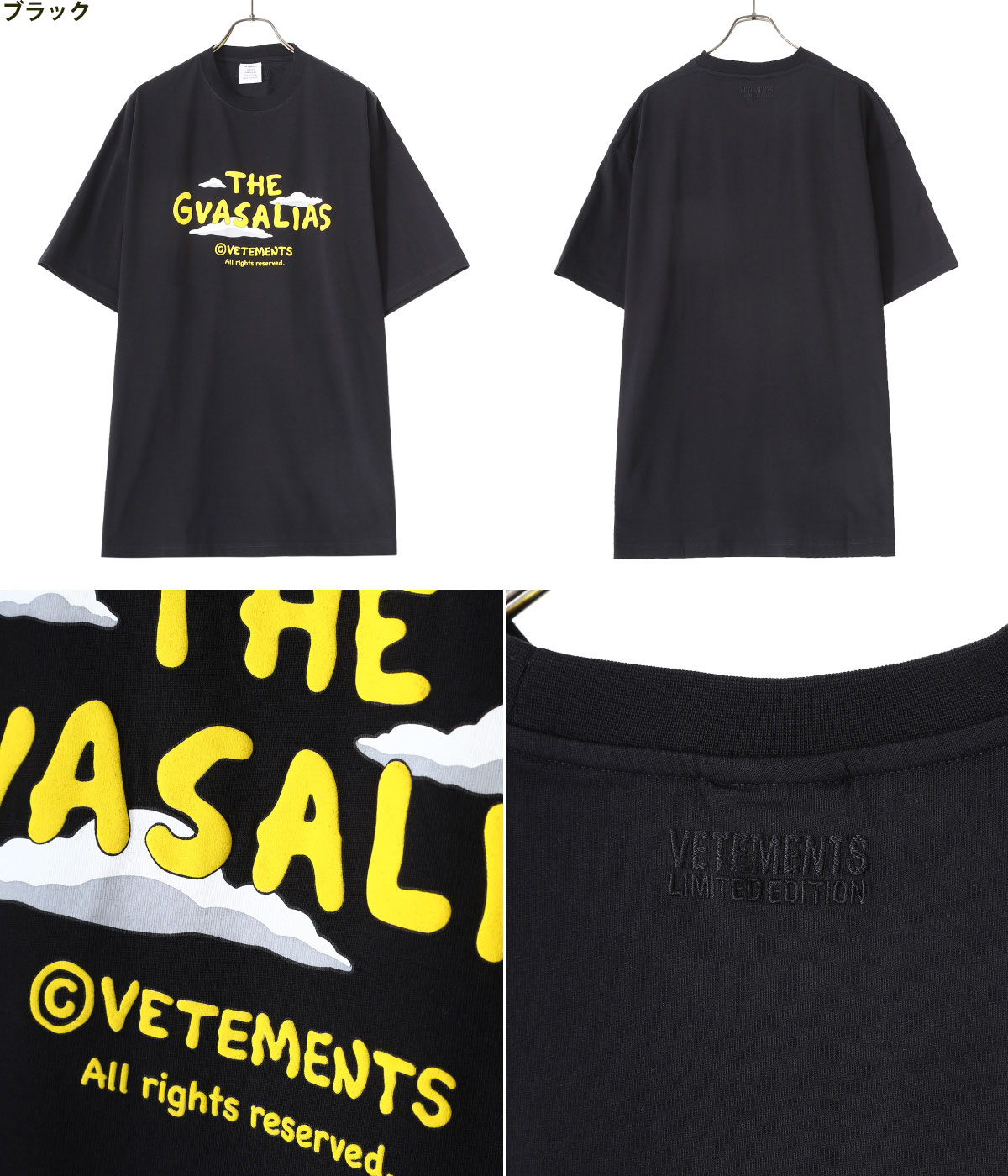 国内正規品国内正規品VETEMENTS ヴェトモン トップス