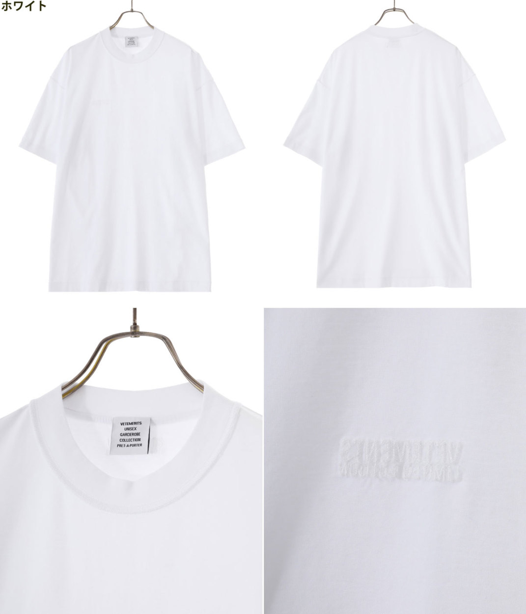 VETEMENTS / ヴェトモン ： INSIDE OUT T-SHIRT / 全4色 ： UA53TR360