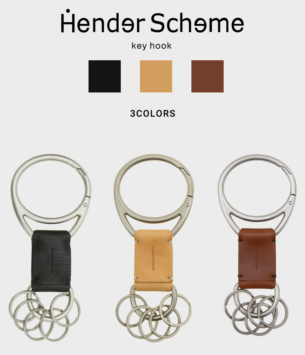 Hender Scheme / エンダースキーマ ： key hook / 全3色 ： mj-rc-khk