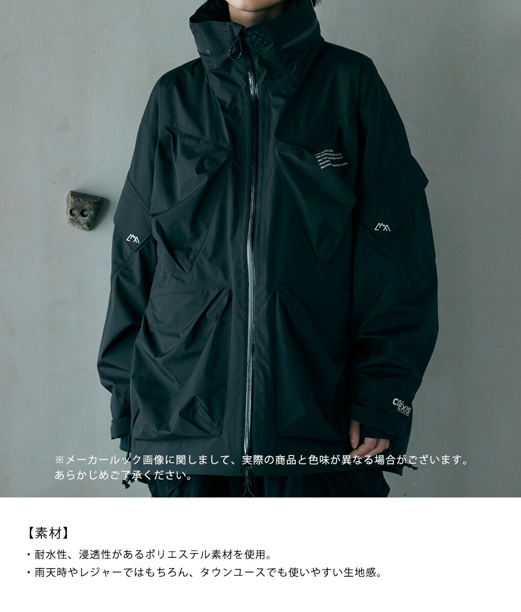 CMF OUTDOOR GARMENT / シーエムエフ アウトドア ガーメント