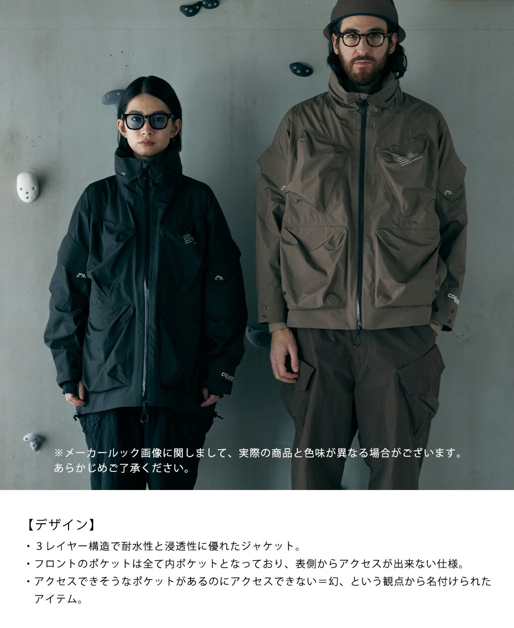 COMFY OUTDOOR GARMENT 【25%OFF】CMF / シーエムエフ