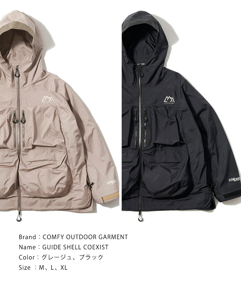 CMF OUTDOOR GARMENT / シーエムエフ アウトドア ガーメント ： GUIDE