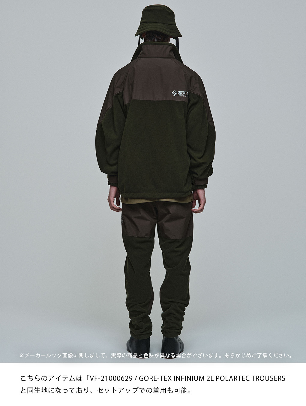 25%OFF】D-VEC / ディーベック ： GORE-TEX INFINIUM 2L