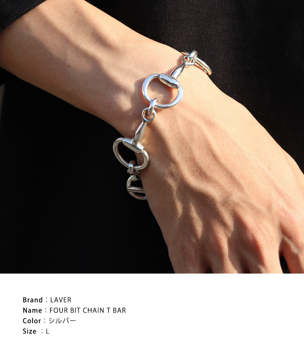 LAVER / ラバー ： FOUR BIT CHAIN T BAR ： LAVER-NO-33 : laver-no