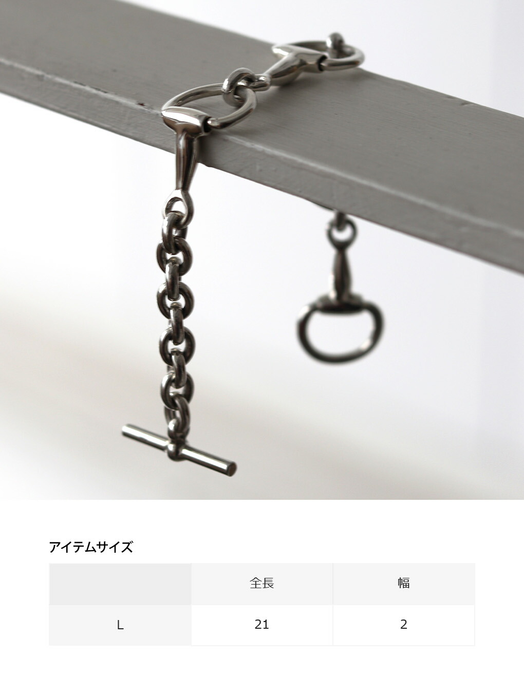 LAVER ラバー ： FOUR BIT CHAIN T BAR ： LAVER-NO-33