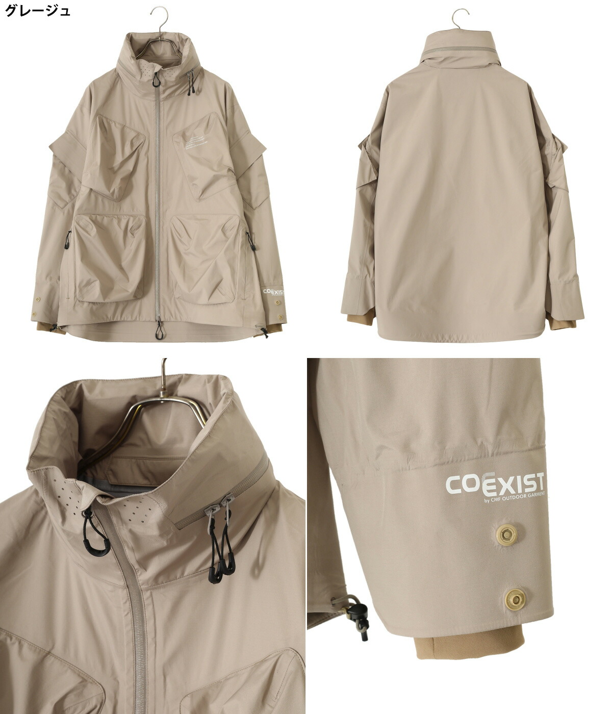 P10倍】CMF OUTDOOR GARMENT / シーエムエフ アウトドア ガーメント