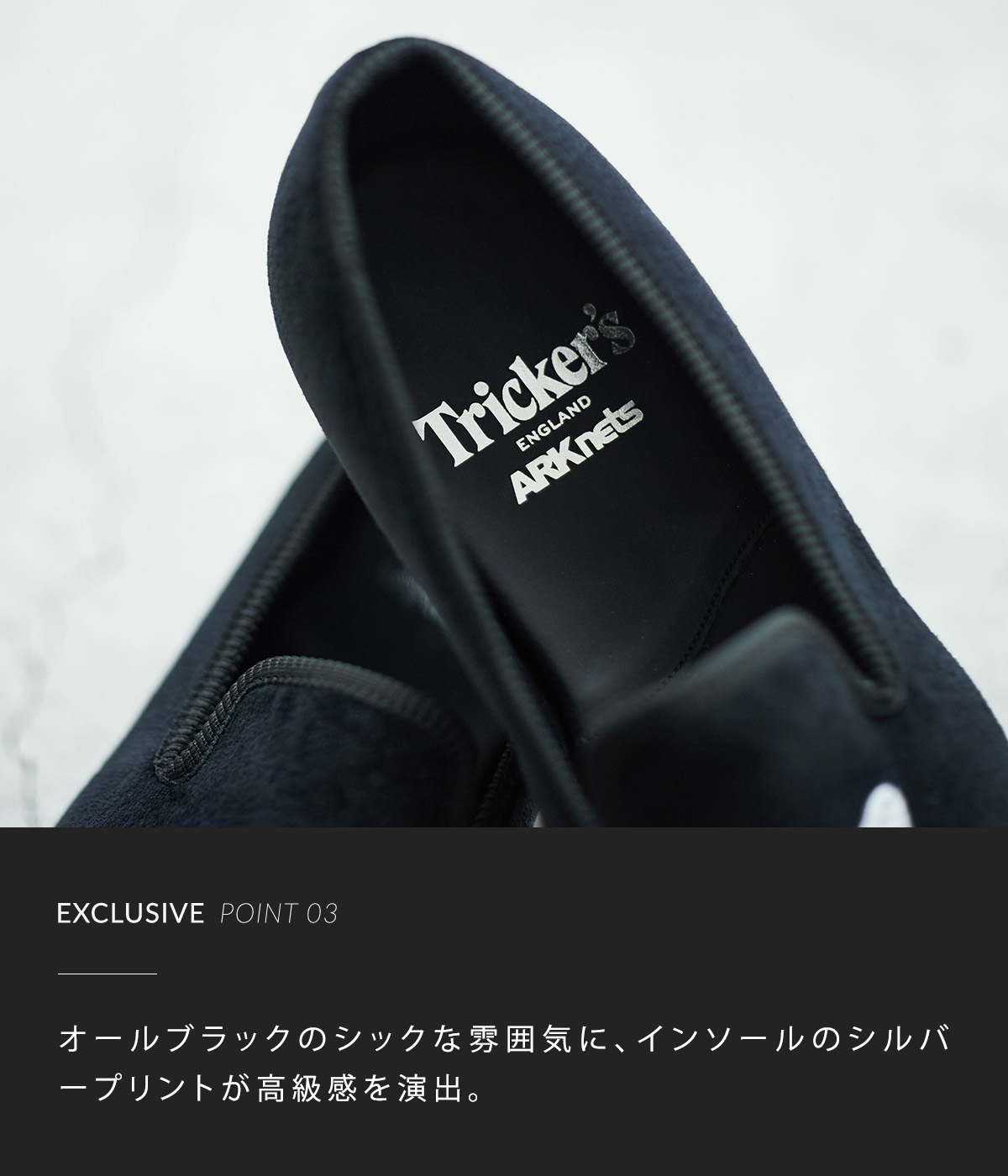 7周年記念イベントがTricker`s トリッカーズ シューズ | preventcovid