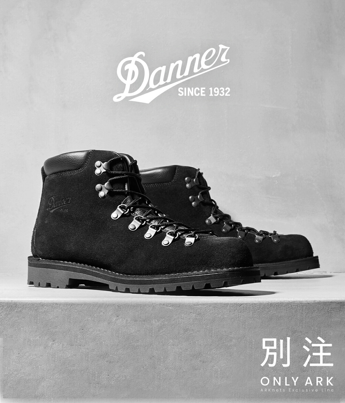 Danner / ダナー ： 【ONLY ARK】別注 Mountain boots ： ONLYARK-0-5007