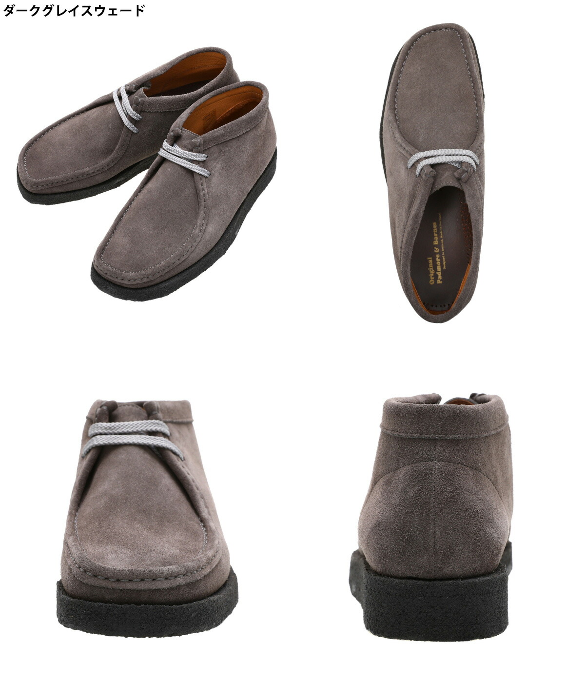 最大60％OFF】Padmore&Barnes / パドモア&バーンズ ： Original Mid Suede / 全4色 ： P404 :  p404 : ARKnets - 通販 - Yahoo!ショッピング