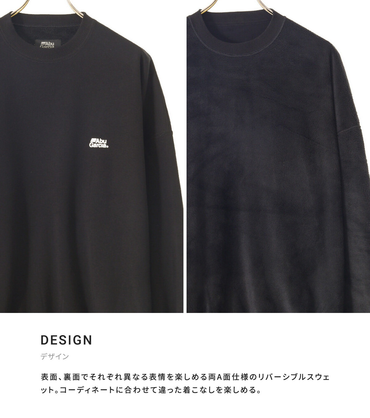 Abu Garcia / アブガルシア ： 【ONLY ARK】別注 BIG REVERSIBLE SWEAT