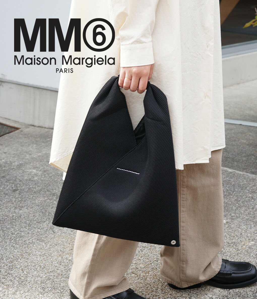 MM6 Maison Margiela / エムエムシックス メゾンマルジェラ ： SMALL JAPANESE ：  S54WD0043P4598T8013