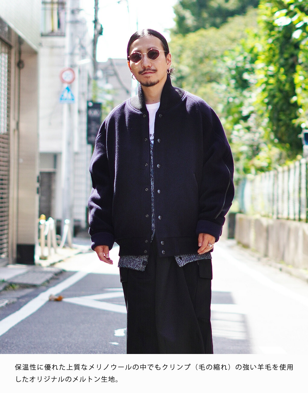 is-ness / イズネス ： AWARD JACKET / 全2色 ： 1004AWJK01