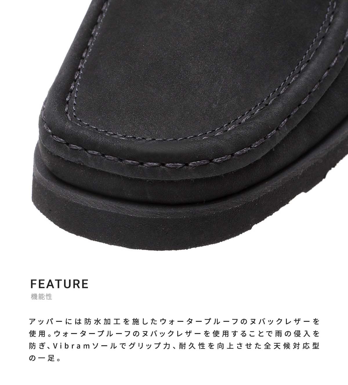 Padmore&Barnes / パドモア&バーンズ ： 【ONLY ARK】別注 P404