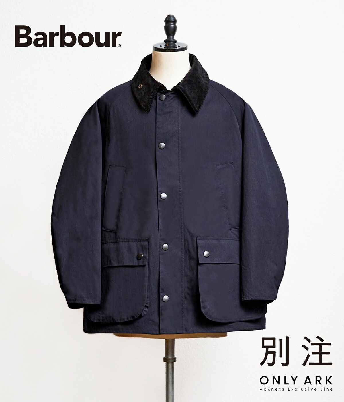 値段が激安 ： ARK】別注 Barbour バブアー【ONLY BEDALE ARK】BIG