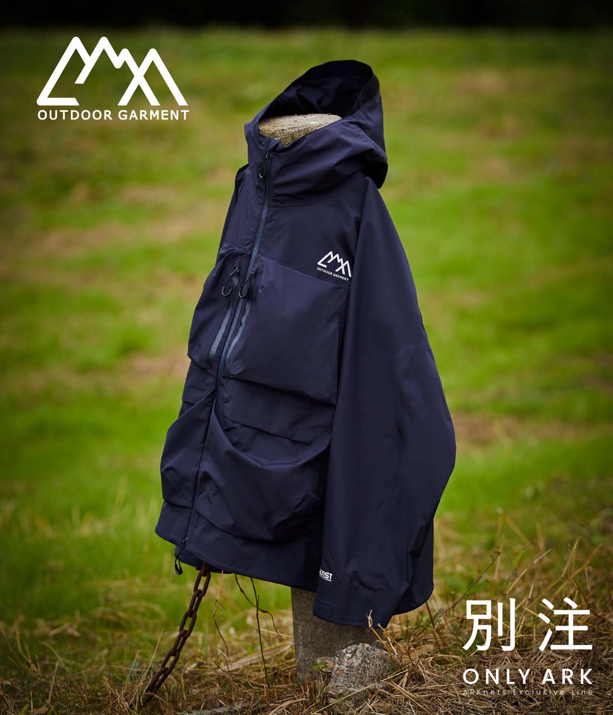 CMF OUTDOOR GARMENT / シーエムエフ アウトドア ガーメント ：【ONLY